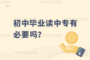 ЮI(y)ҪxЌЛ]бҪЌͼg(sh)W(xu)УЅ^(q)e