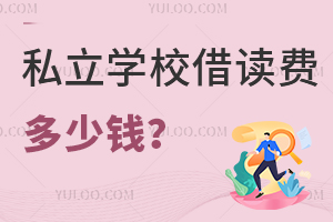 ˽W(xu)УxM(fi)XxҪU{ЩM(fi)ã