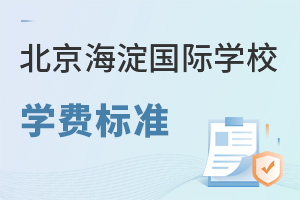 2023-2024W(xu)걱(gu)HW(xu)УW(xu)M(fi)(bio)(zhn)һ[