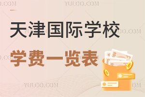 (gu)HW(xu)УW(xu)M(fi)һ[(2023-2024W(xu))