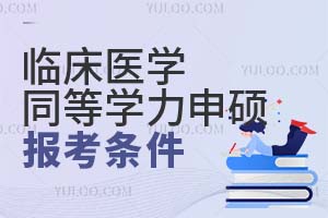 2025Rt(y)W(xu)ͬȌW(xu)T(bo)lʲô