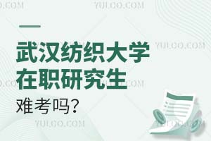 hW(xu)оy