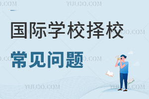 (gu)HW(xu)УУǰĳҊ(jin)Ɇ(wn)(wn)}R99%L(zhng)xУ·