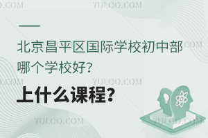 ƽ^(q)HW(xu)УвĂW(xu)Уʲôn