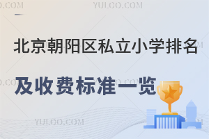 2024걱(yng)^(q)˽СW(xu)M(fi)(bio)(zhn)һ[