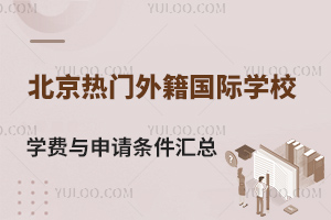 T⼮(gu)HW(xu)УW(xu)M(fi)cՈ(qng)lRՈ(qng)M(jn)