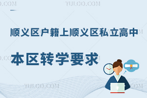 x^(q)(h)x^(q)˽ЌW(xu)У^(q)D(zhun)W(xu)Ҫ