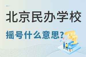 kW(xu)Уu̖(ho)ʲô˼