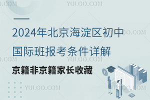 2024걱^(q)ЇH󿼗lԔǾLղ