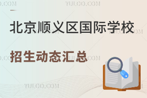 x^(q)(gu)HW(xu)У(dng)B(ti)R(li)ЩW(xu)УвЩц(dng)2024?