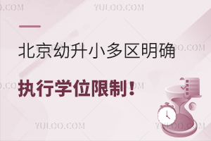 С^(q)_(zh)ЌW(xu)λ2024W(xu)?q)m(x)(sh)ʩ