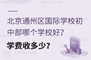 ͨ݅^(q)HW(xu)УвĂW(xu)УW(xu)Mն