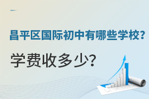 ƽ^(q)HЩW(xu)УW(xu)Mն٣