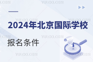 2024걱(gu)HW(xu)У(bo)lRϗl?