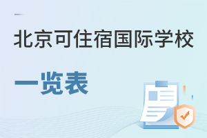 2023-24W(xu)걱סއ(gu)HW(xu)Уһ[