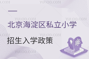 2024걱^(q)˽СW(xu)W(xu)߱PcͷǾW(xu)