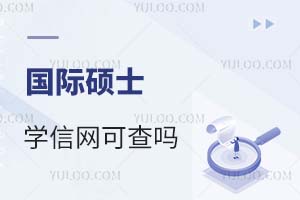 (gu)HTʿW(xu)žW(wng)ɲ᣿W(xu)У]