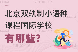 p܉СZ(y)Nṅ(gu)HW(xu)УЩ