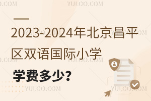 2023-2024걱ƽ^(q)pZHСW(xu)W(xu)M