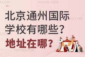 ͨ݇(gu)HW(xu)УЩַģ