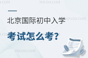 HW(xu)ԇô