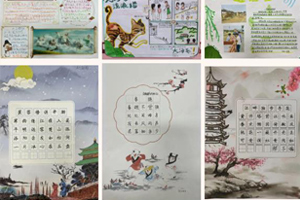 北京市忠德學(xué)校開展學(xué)生暑假特色活動作品展！