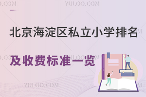 ^(q)˽СW(xu)M(fi)(bio)(zhn)һ[(jin)