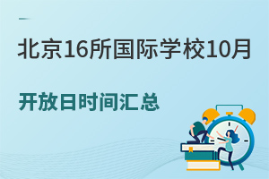 ̽У| 16T(gu)HW(xu)У10_Օr(sh)gR