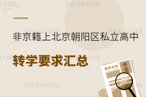 Ǿϱ(yng)^(q)˽D(zhun)W(xu)ҪR