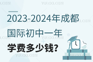 2023-2024ɶHһWMX