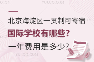^(q)һ؞ƿɼއ(gu)HW(xu)УЩ?һM(fi)Ƕ?