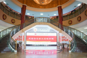 探訪北京東方紅學(xué)校：基礎(chǔ)設(shè)施一應(yīng)俱全，助力學(xué)生全面發(fā)展