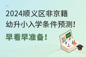 2024x^(q)ǾСW(xu)lA(y)y(c)翴(zhn)