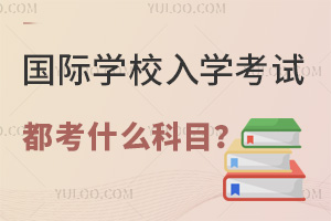 (gu)HW(xu)УW(xu)ԇʲôĿ