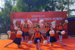 北京市朝陽區(qū)博雅學(xué)校文藝匯演活動(dòng)：結(jié)對共建促發(fā)展，博雅學(xué)子齊助力