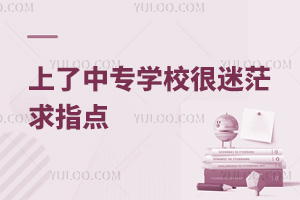 17qЌW(xu)УʲôW(xu)ã֪δ·ָc?