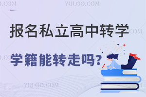 ˽D(zhun)W(xu)W(xu)D(zhun)߆ҪMʲôl