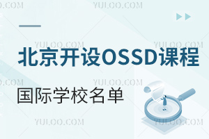_O(sh)OSSDn̵ć(gu)HW(xu)У(̽У)