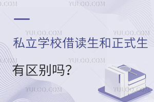 ˽W(xu)УxʽЅ^(q)eЩ^(q)e