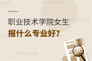 I(y)g(sh)W(xu)ԺŮ(bo)ʲô(zhun)I(y)