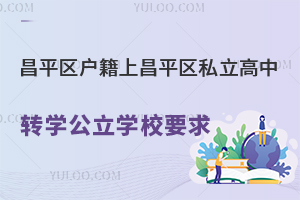 ƽ^(q)(h)ϲƽ^(q)˽D(zhun)W(xu)W(xu)УҪ