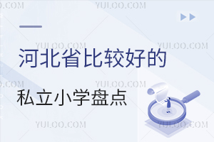 2023ӱʡ^õ˽СW(xu)Pc(din)W(xu)У(jin)