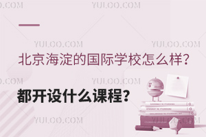 ć(gu)HW(xu)Уôӣ_(ki)O(sh)ʲôn
