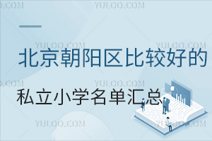 2025걱ꖅ^(q)^õ˽СW(xu)΅R(jin)