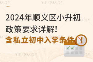 2024x^(q)СҪԔ˽Wl