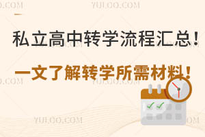 ˽D(zhun)W(xu)̅Rһ˽D(zhun)W(xu)