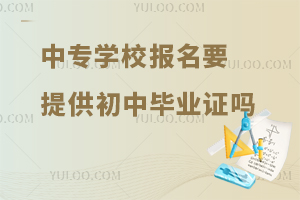 놖һЌW(xu)У(bo)ԒҪṩЮI(y)C᣿