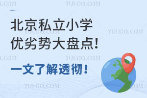˽СW(xu)(yu)ӄ(sh)P(pn)c(din)һ˽͸أ