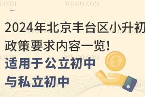 2024걱S_(ti)^(q)СҪ(ni)һ[mڹc˽