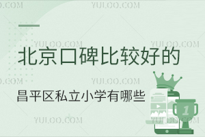 2023걱ڱ^õĲƽ^(q)˽СW(xu)Щ(jin)